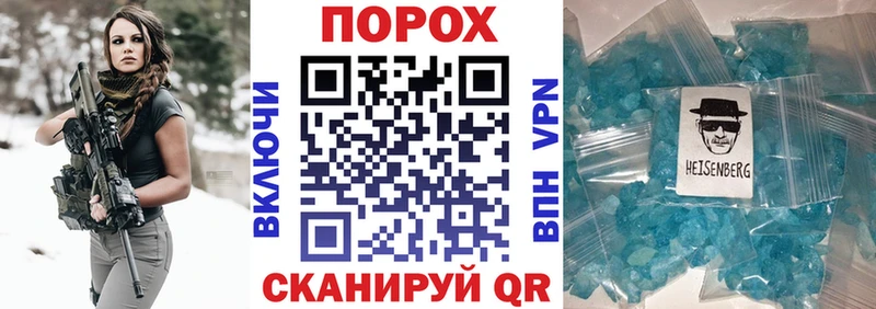 ОМГ ОМГ сайт  Пойковский  АМФЕТАМИН Premium 