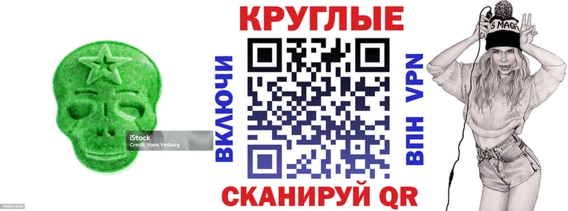 Ecstasy ешки  Пойковский 
