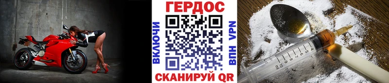 наркота  Пойковский  ГЕРОИН Heroin 
