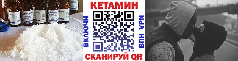 где продают   Пойковский  КЕТАМИН ketamine 