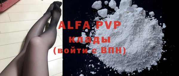 бутик Абдулино