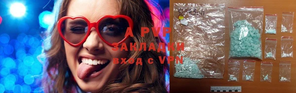 mix Абаза