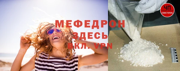MESCALINE Михайлов