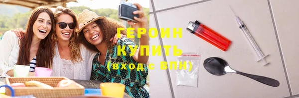 бутик Абдулино