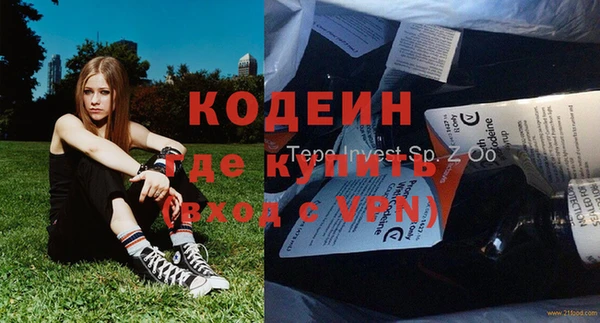 бутик Абдулино