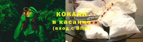 бутик Абдулино