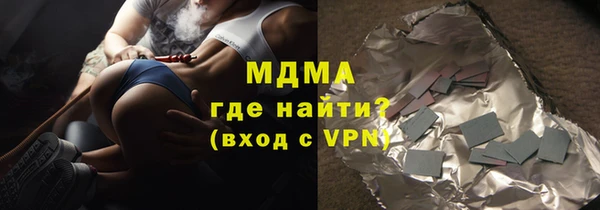 mix Абаза