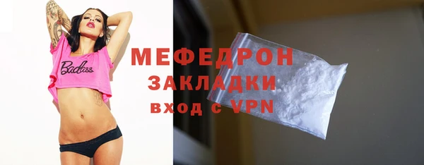 бутик Абдулино