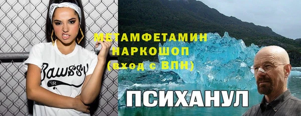 бутик Абдулино