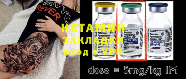 MESCALINE Михайлов