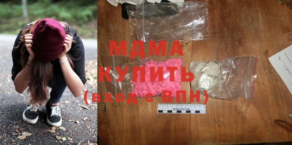 mdma Абинск