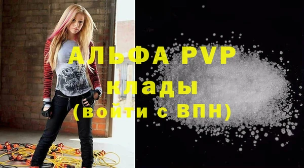 бутик Абдулино