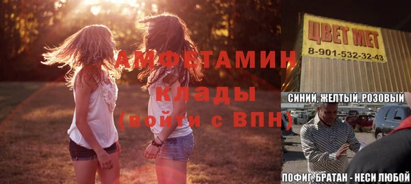 mix Абаза