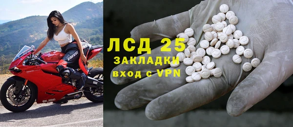 MESCALINE Михайлов