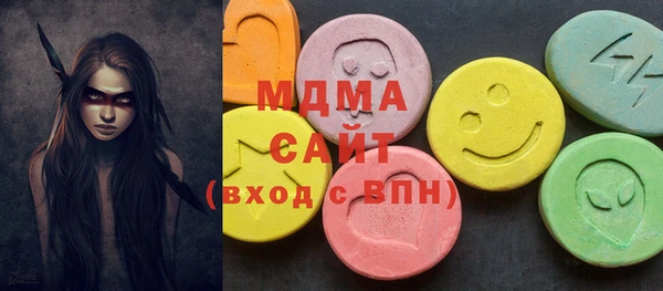 mdma Абинск