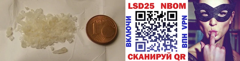 блэк спрут ССЫЛКА  Пойковский  LSD-25 экстази кислота 