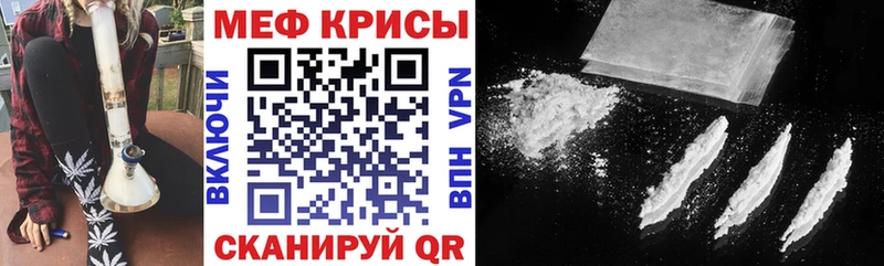 Меф mephedrone  купить  цена  Пойковский 