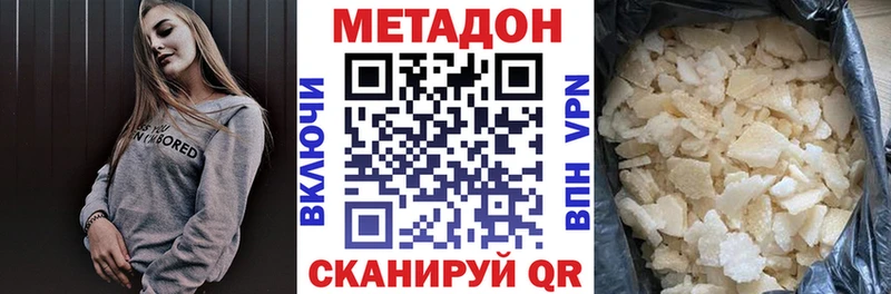 blacksprut рабочий сайт  Пойковский  Метадон белоснежный 