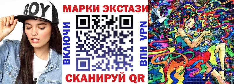 Марки 25I-NBOMe 1500мкг  продажа наркотиков  Пойковский 