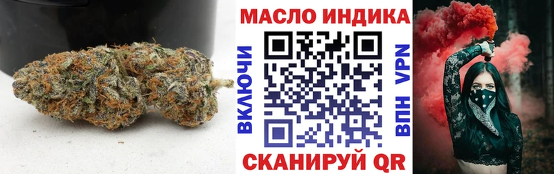 это как зайти  Пойковский  Дистиллят ТГК вейп с тгк 